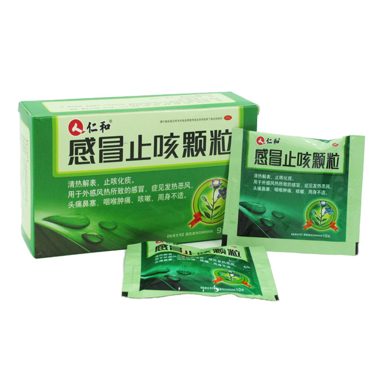 30362仁和 感冒止咳颗粒 9袋/盒