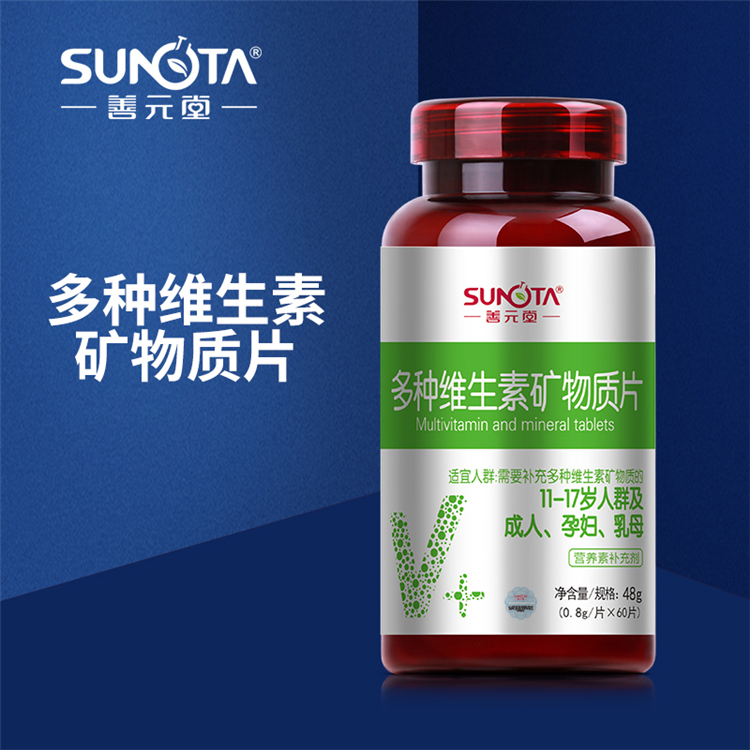 30371善元堂 多种维生素矿物质片 60片/瓶