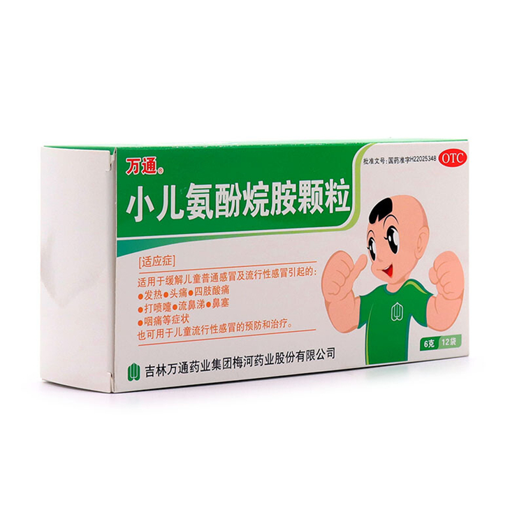 30380万通 小儿氨酚烷胺颗粒  12袋/盒