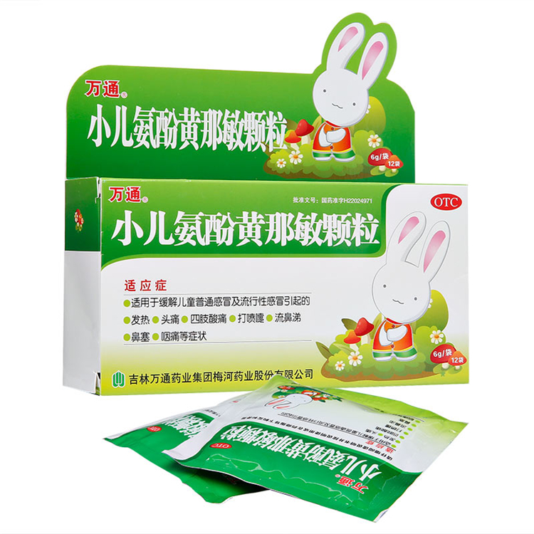 30376万通 小儿氨酚黄那敏颗粒  12袋/盒