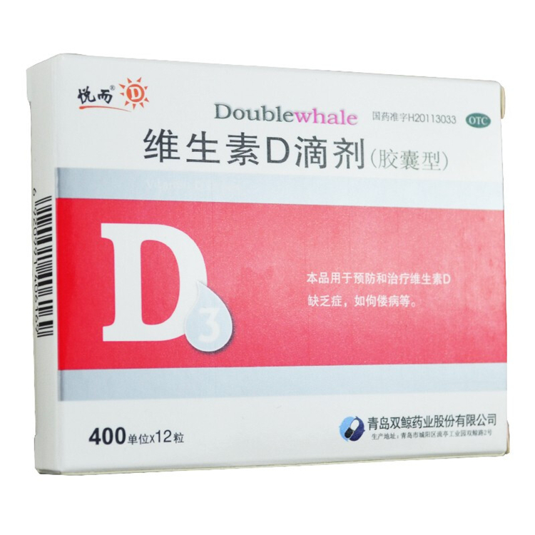 30394悦而 维生素D滴剂 12粒/盒