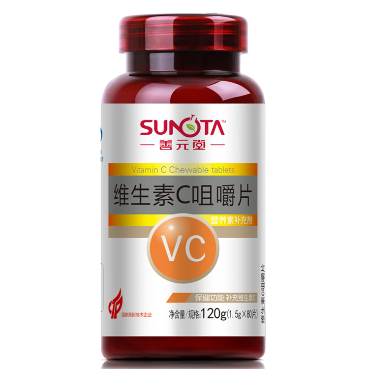 30403善元堂 维生素C咀嚼片  80片/瓶
