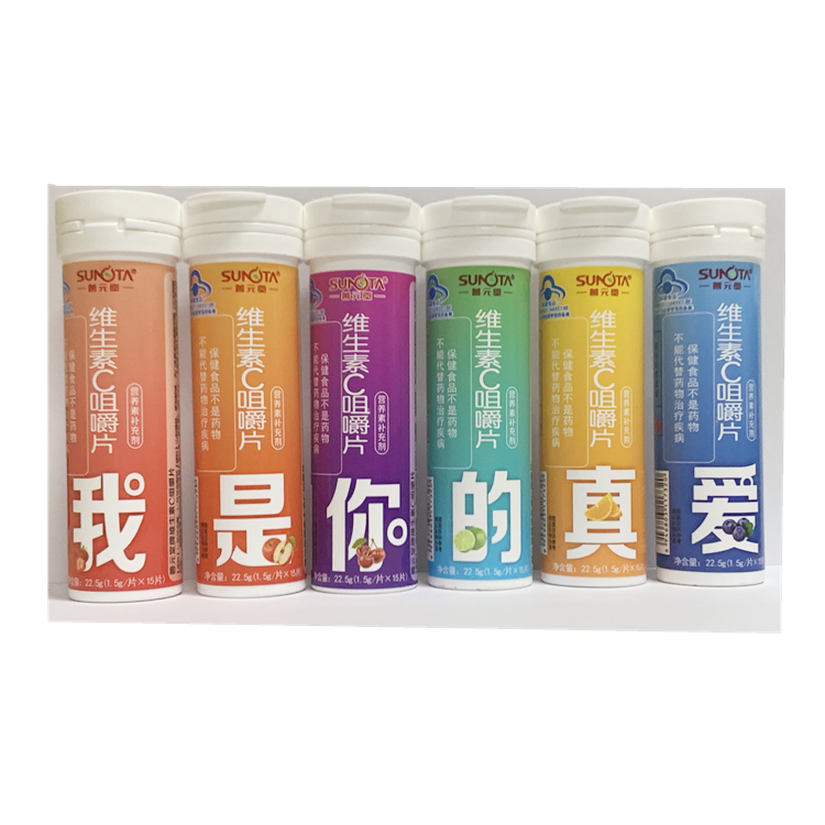 30404维生素C咀嚼片 15片/瓶  （6款）
