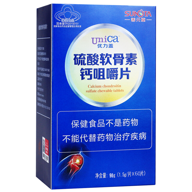 30409善元堂 硫酸软骨素钙咀嚼片 60片瓶/盒