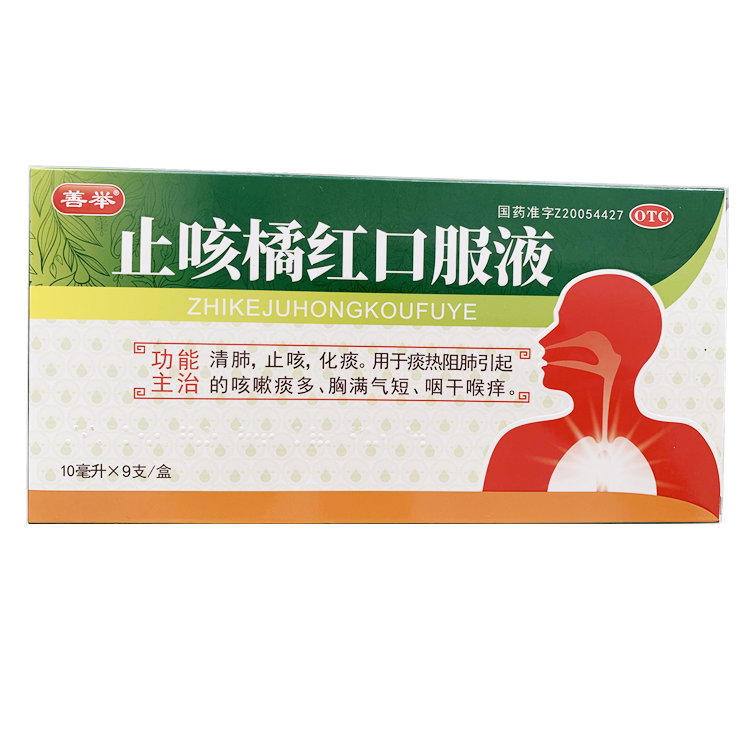 30436善举 止咳橘红口服液 10ml/瓶