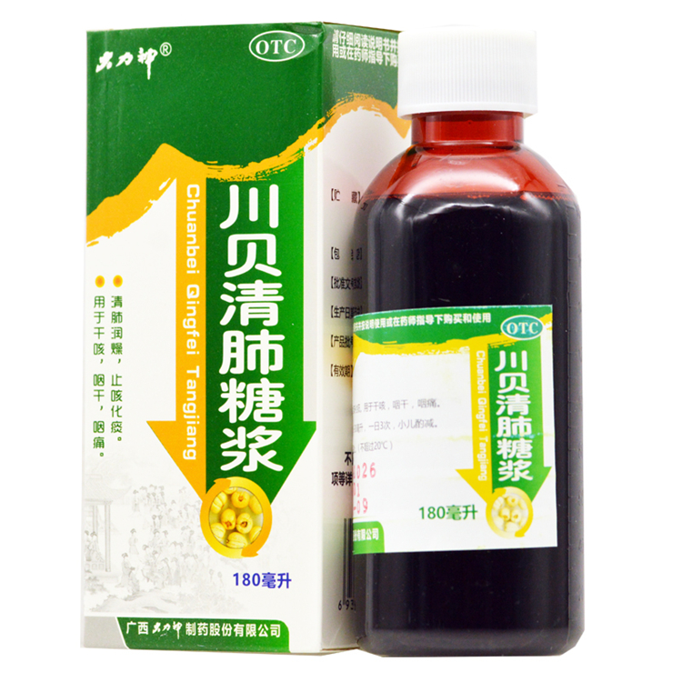 30456大力神 川贝清肺糖浆 180ml/瓶