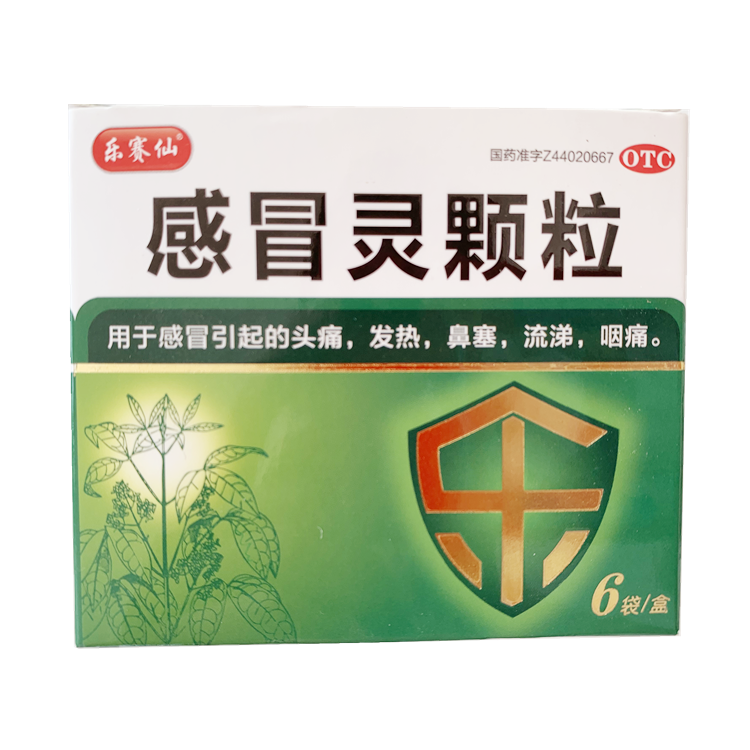 30511乐赛仙 感冒灵颗粒 6袋/盒