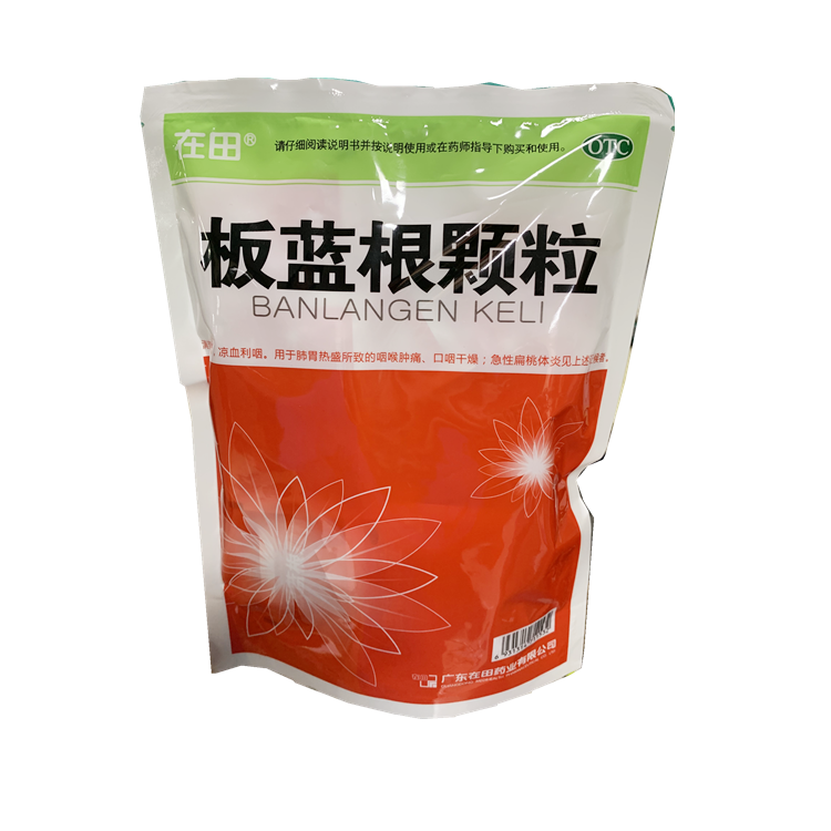 30513在田 板蓝根颗粒  10g*20袋/包