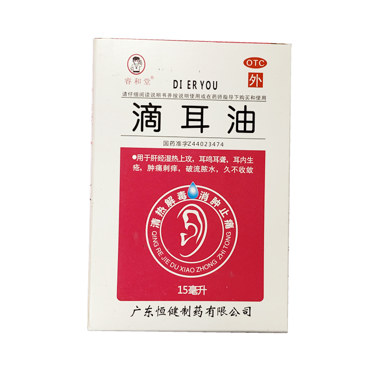 30527睿和堂  滴耳油  15ml*1瓶/盒