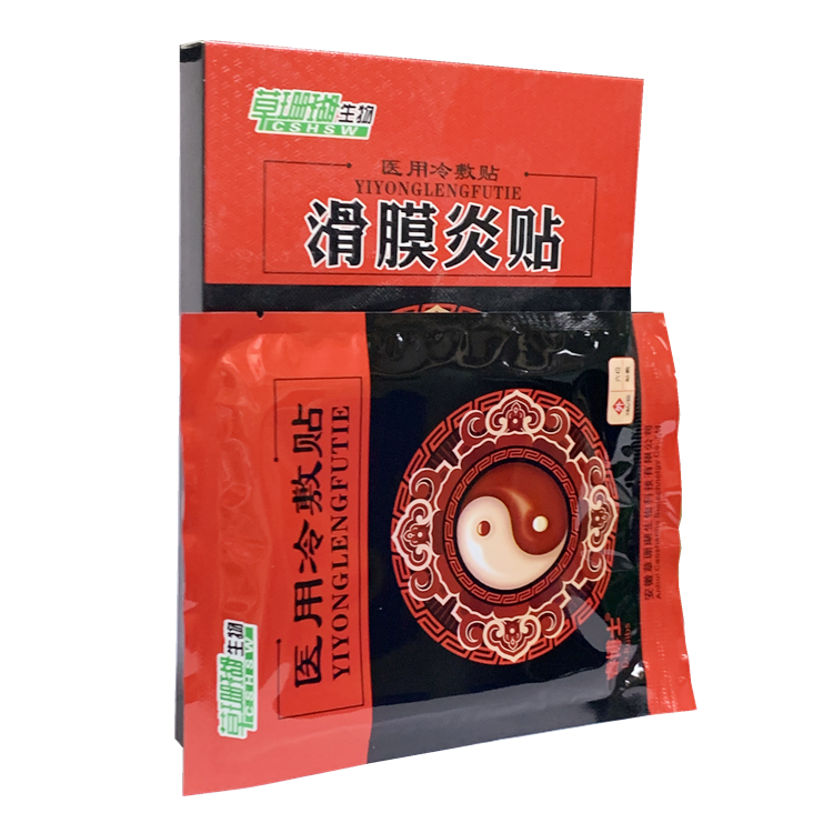 30532草珊瑚 滑膜炎贴医用冷敷贴 6贴装/盒