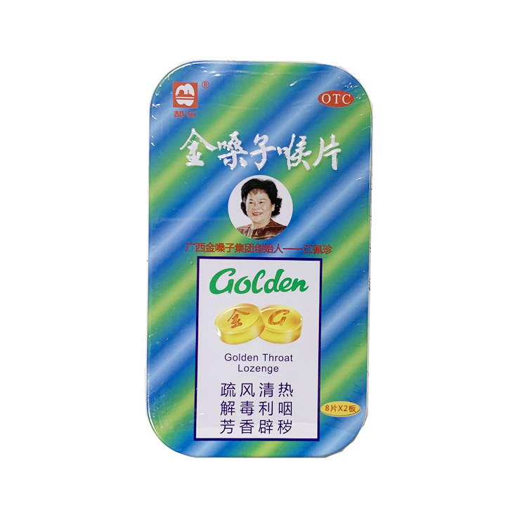 30536都乐 金嗓子喉片 2g*16片/盒