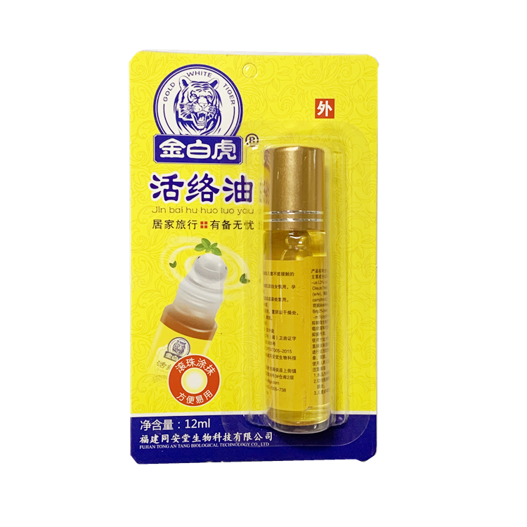 30541同安堂 金白虎 活络油   12ml/支