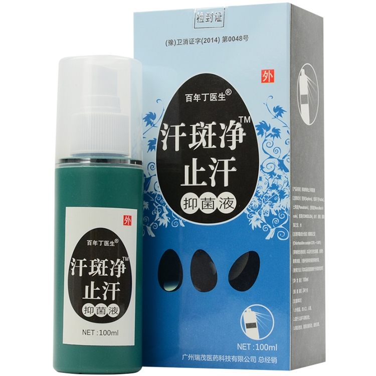 30553百年丁医生 汗斑净止汗抑菌液 100ml瓶/盒