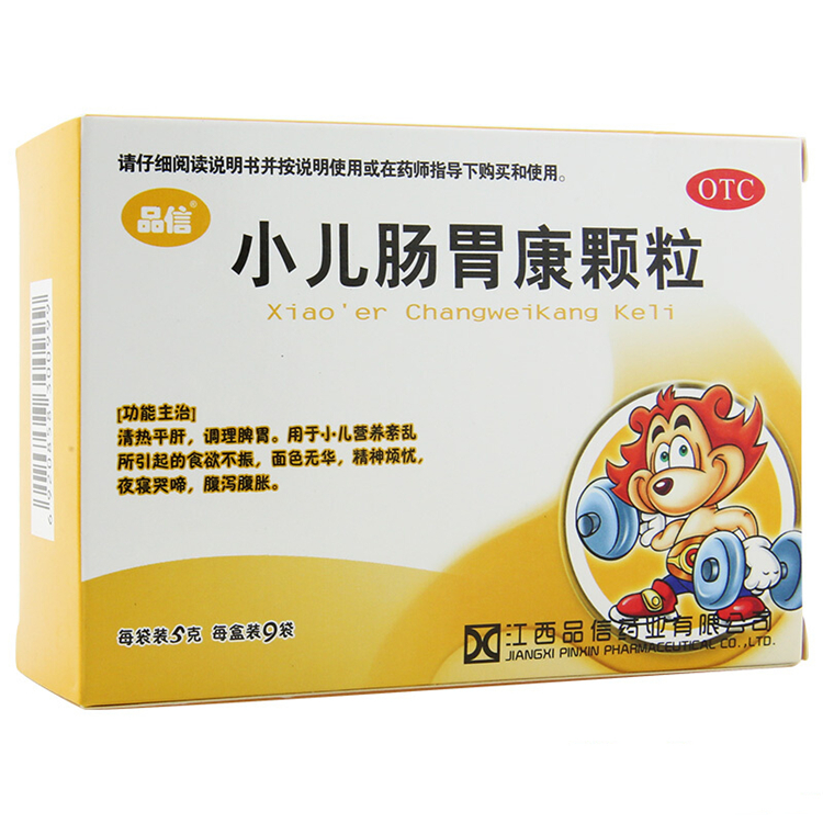 30666品信 小儿肠胃康颗粒  9袋/盒