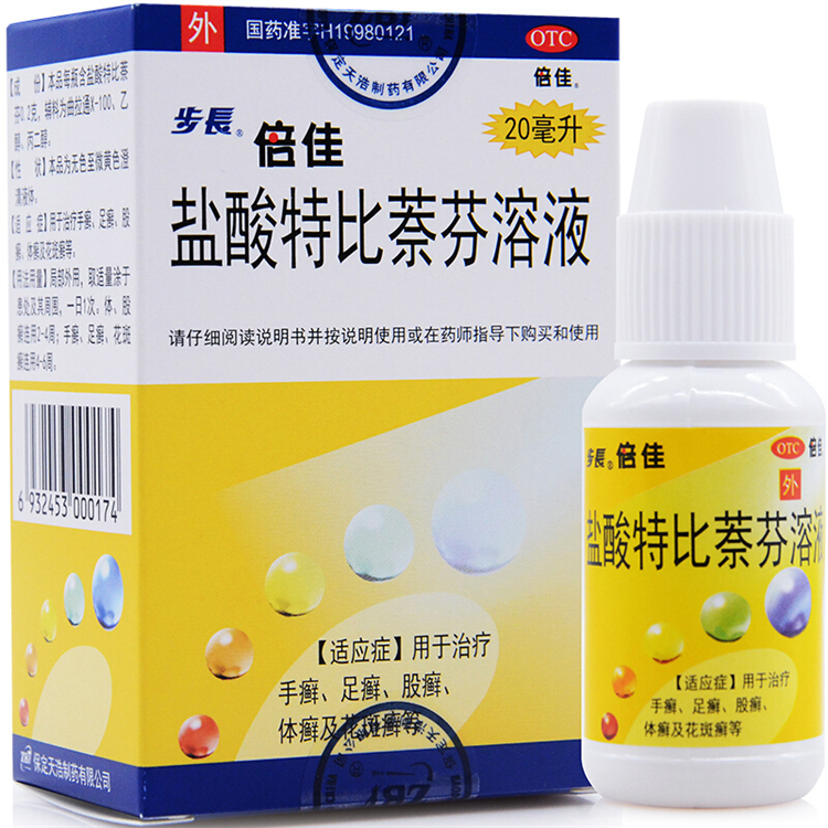 30682步长 倍佳 盐酸特比萘芬溶  20ml瓶/盒