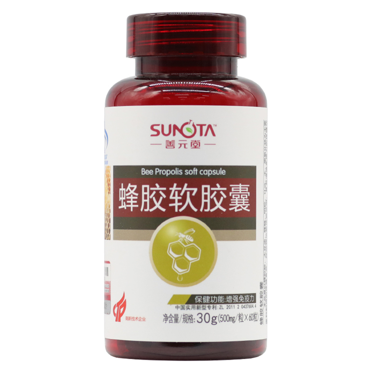 30685善元堂  蜂胶软胶囊  60粒/瓶
