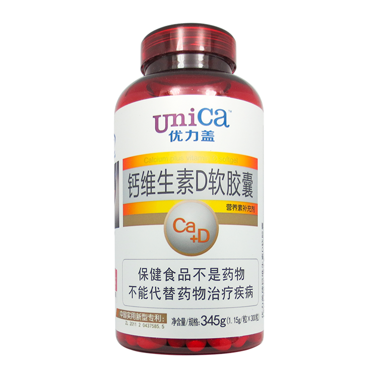 30700优力盖 钙维生素D软胶囊 300粒/瓶