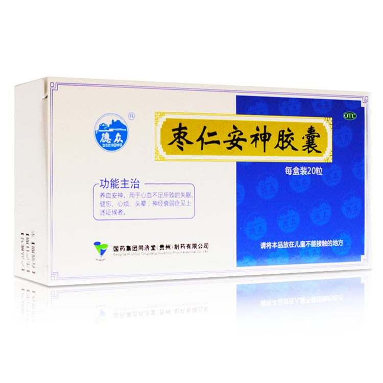 30730德众 枣仁安神胶囊  20粒/盒