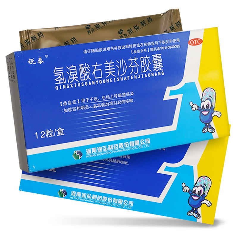 30793锐泰 氢溴酸右美沙芬胶囊  12粒/盒
