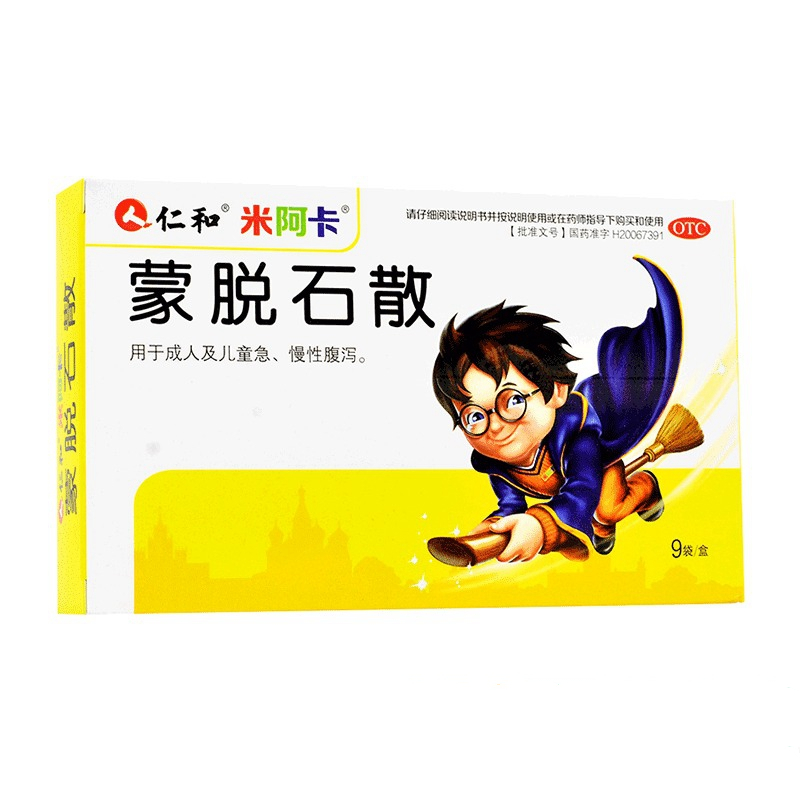 30816仁和 蒙脱石散  9袋/盒