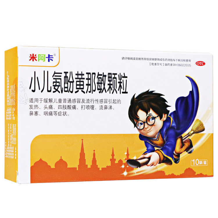 30824米阿卡 小儿氨酚黄那敏颗粒  10袋/盒