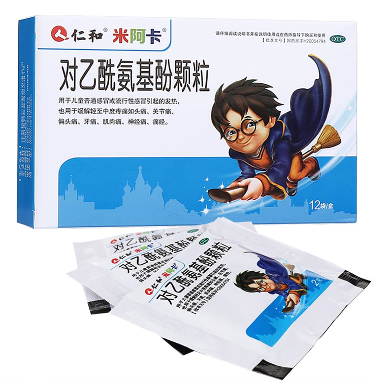 30845仁和  对乙酰氨基酚颗粒  12袋/盒