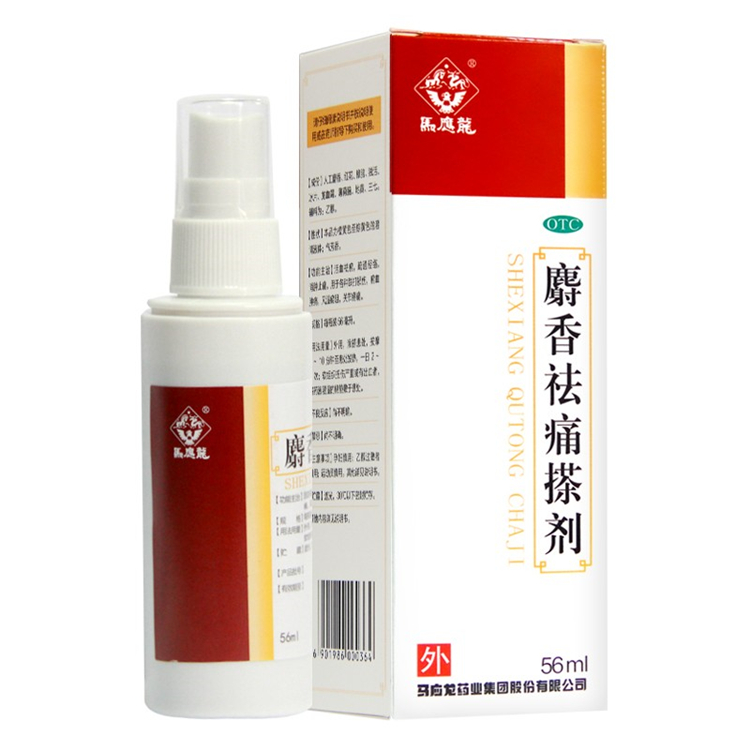30860马应龙 麝香祛痛搽剂 56ml/瓶