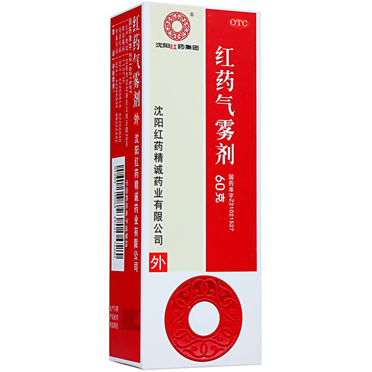 30876沈阳红药 红药气雾剂 60g瓶/盒