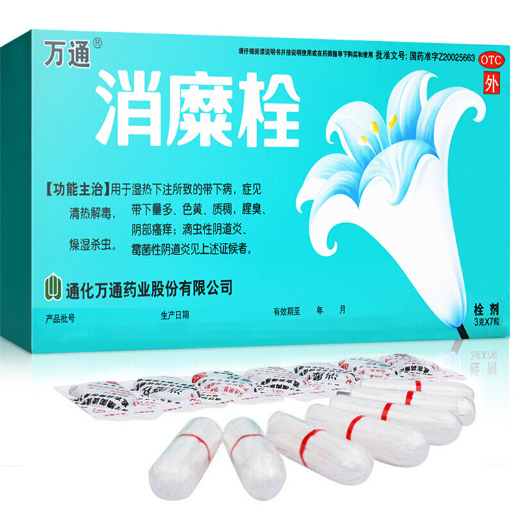 30892万通 消糜栓  7粒/盒