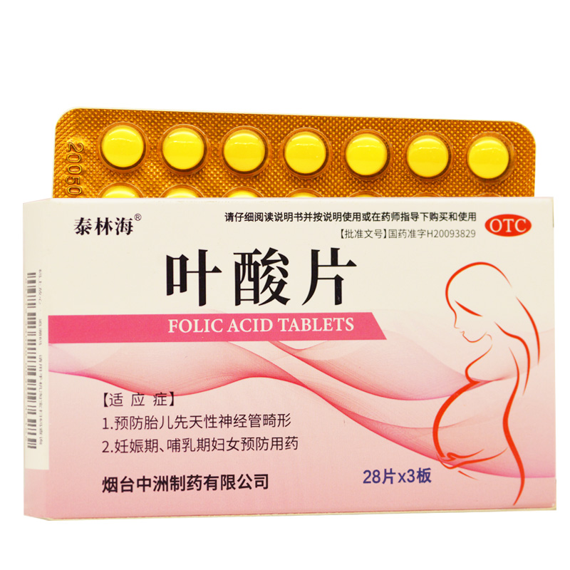 30924泰林海 叶酸片  84片/盒