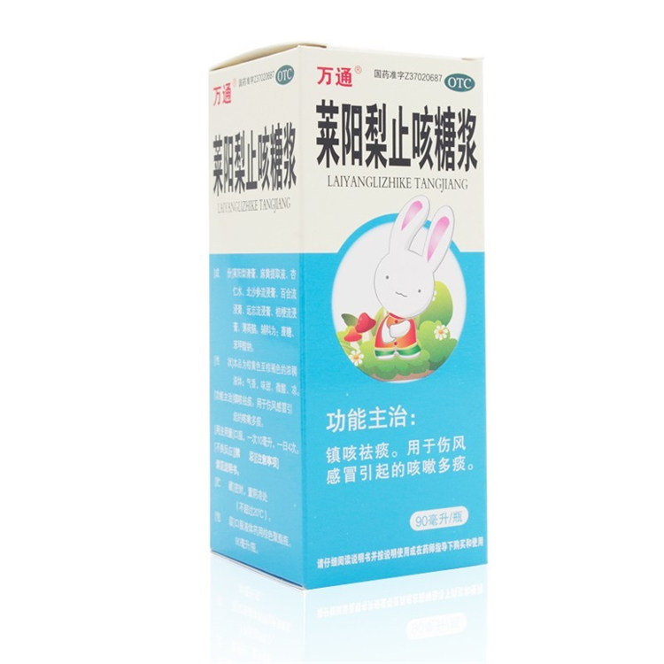 30932万通 莱阳梨止咳糖浆  90ml/瓶