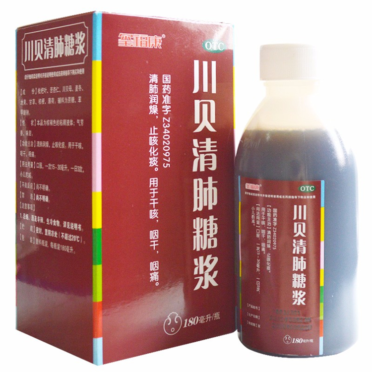 30992回音必 川贝清肺糖浆 180ml/瓶