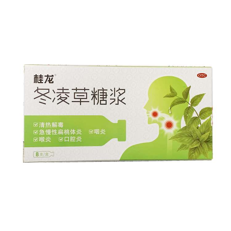 40041桂龙   冬凌草糖浆  10ml*8支/盒