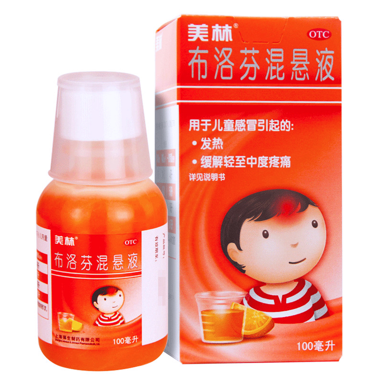 40052美林  布洛芬混悬液  100ml*1瓶/盒