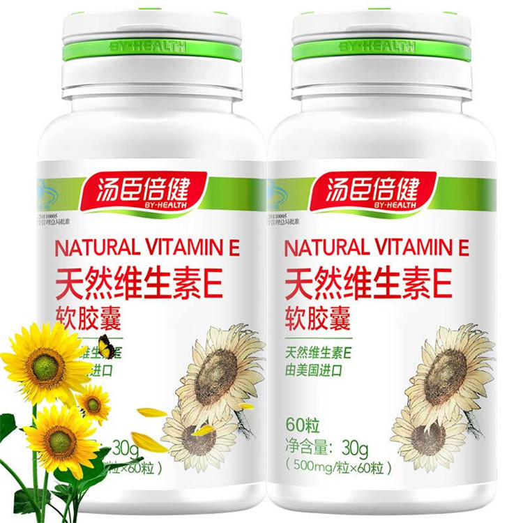 40056汤臣倍健  天然维生素E软胶囊  60粒/瓶