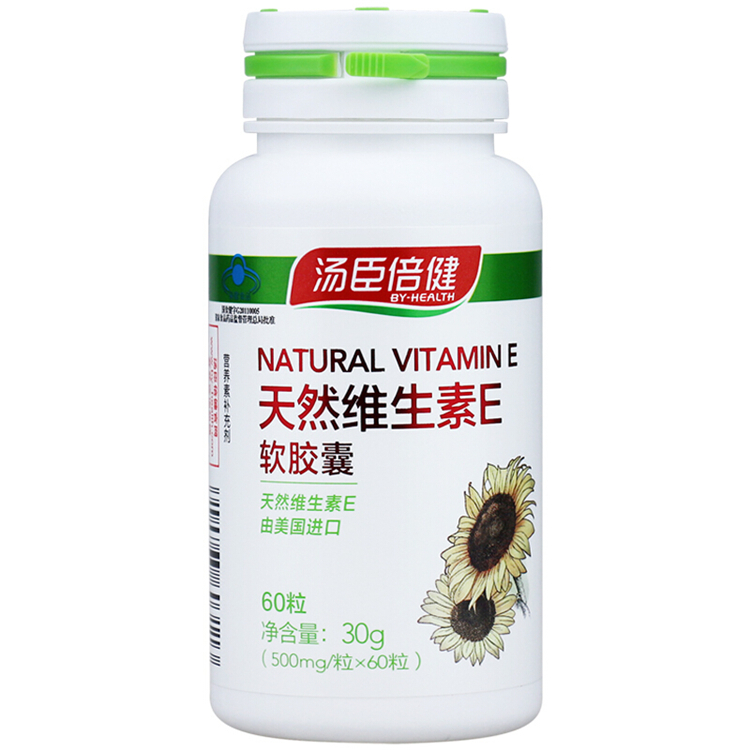 40056汤臣倍健 天然维生素E软胶囊  60粒/瓶