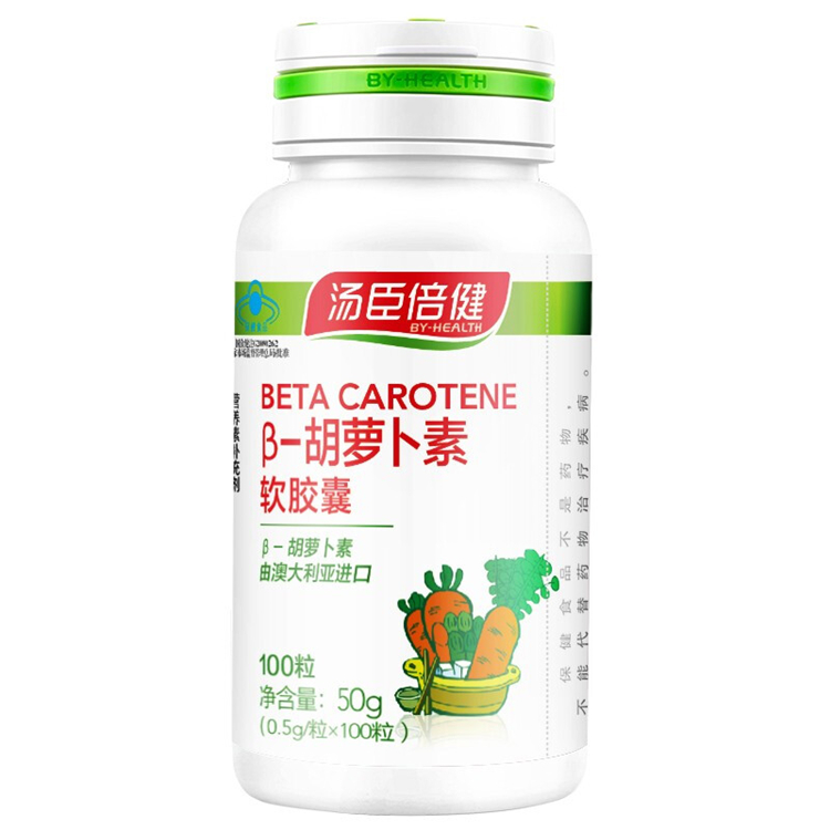 40057汤臣倍健   天然β-胡萝卜素软胶囊  100粒/瓶