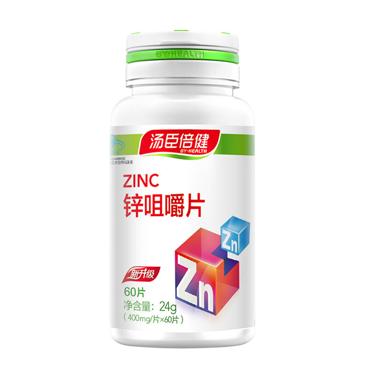 40062汤臣倍健  锌咀嚼片  60片/瓶