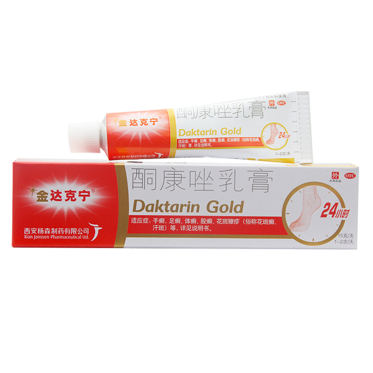 40063金达克宁  酮康唑乳膏  15g*1支
