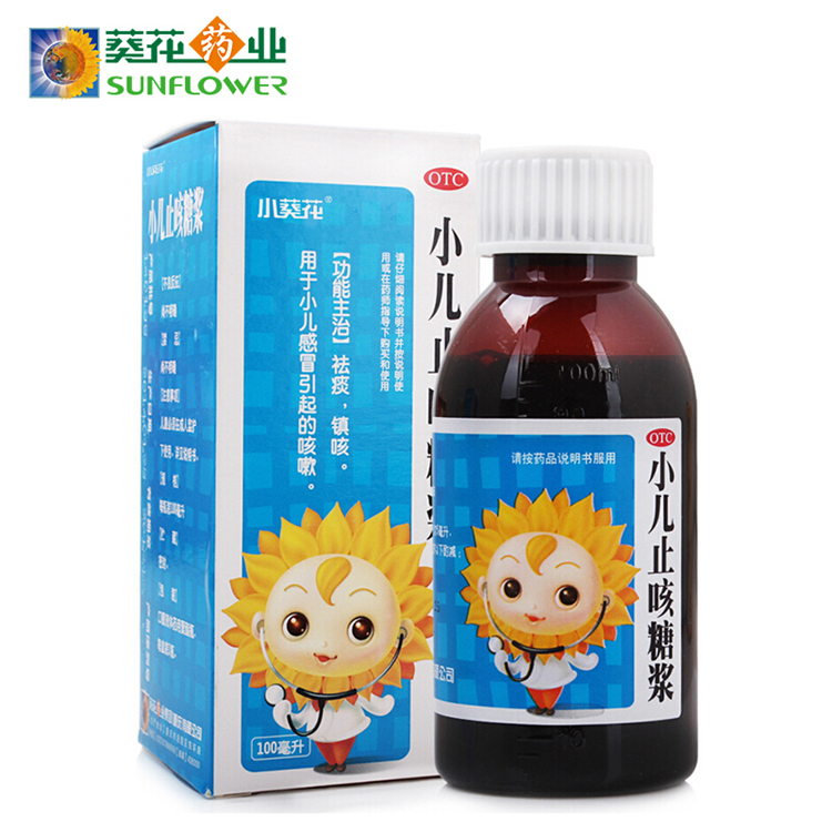 40065葵花 小儿止咳糖浆 100ml瓶/盒