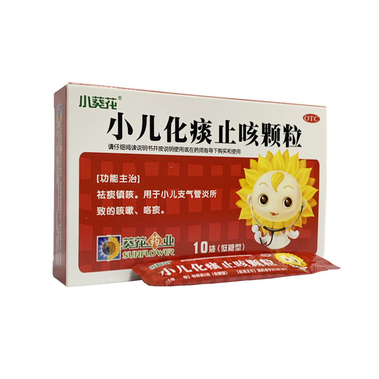 40071葵花  小儿化痰止咳颗粒  10袋/盒