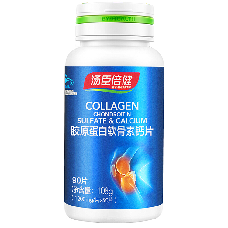 40072汤臣倍健  胶原软骨素钙片  90片/瓶