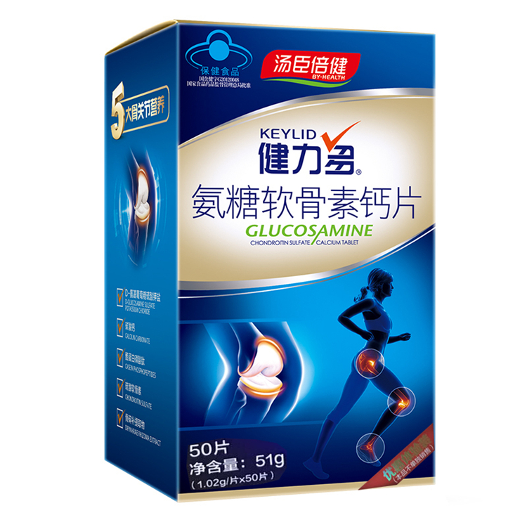 40076汤臣倍健  健力多氨糖软骨素钙片  50片瓶/盒