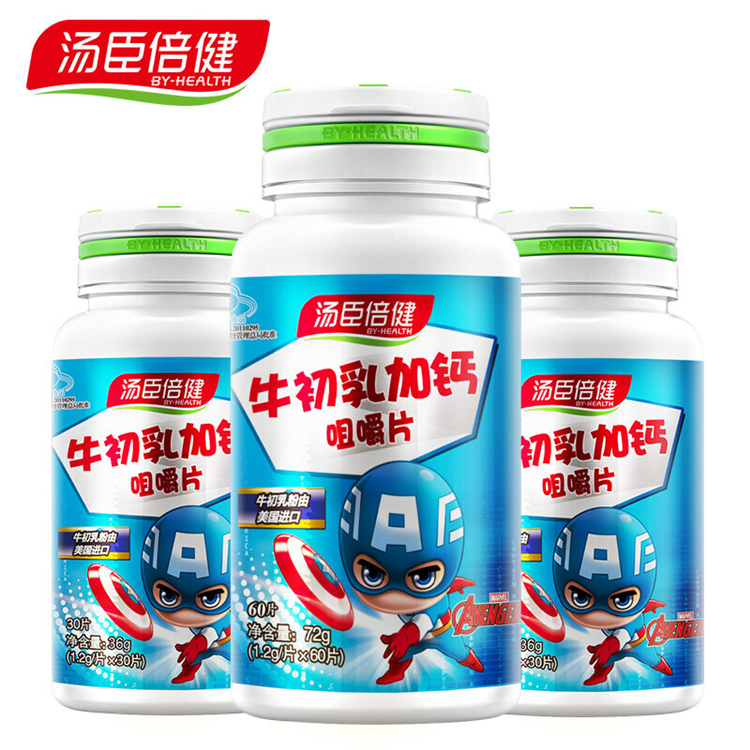 40098汤臣倍健  牛初乳加钙咀嚼片  60片瓶/盒