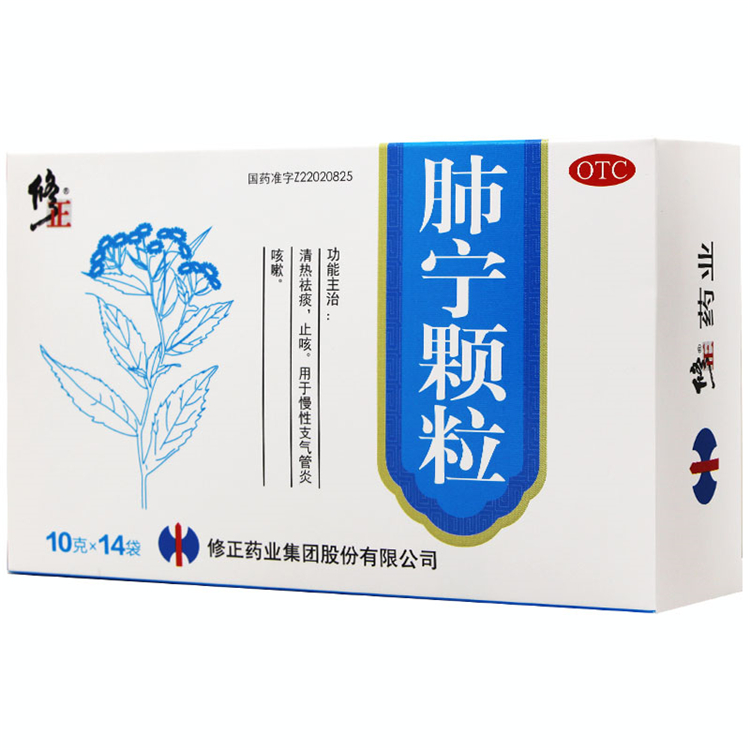 40120修正  肺宁颗粒  10g*14袋/盒