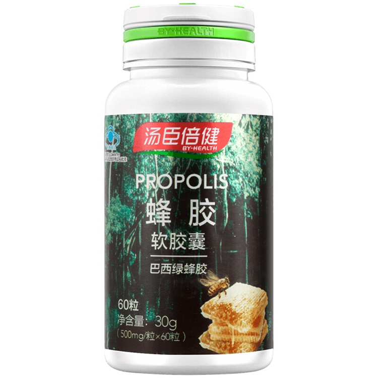 40128汤臣倍健   蜂胶软胶囊  60粒瓶/盒