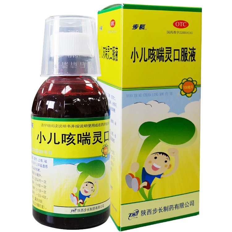 40139步长 小儿咳喘灵口服液 100ml/瓶
