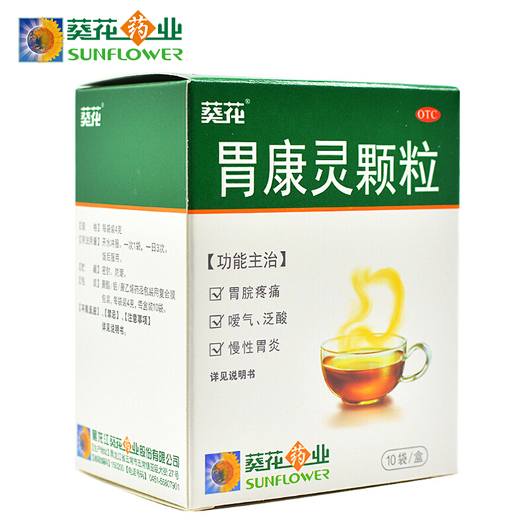 40153葵花药业 胃康灵颗粒  10袋/盒