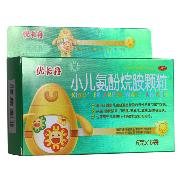 40159仁和 优卡丹 小儿氨酚烷胺颗粒  16袋/盒