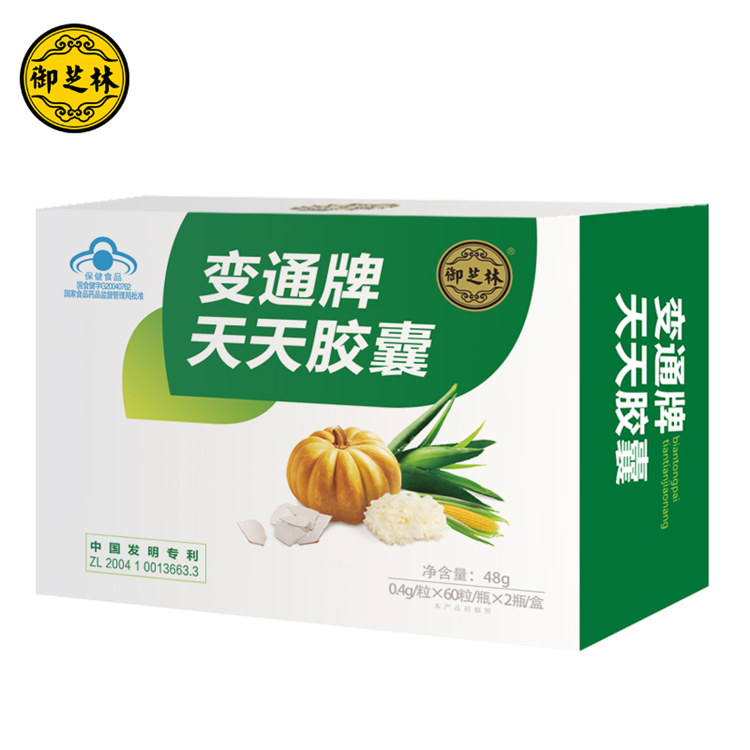 40163御芝林 变通牌   天天胶囊   27粒/120粒